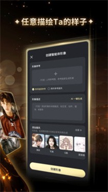 星野1.4