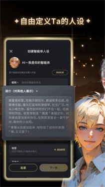 星野1.4
